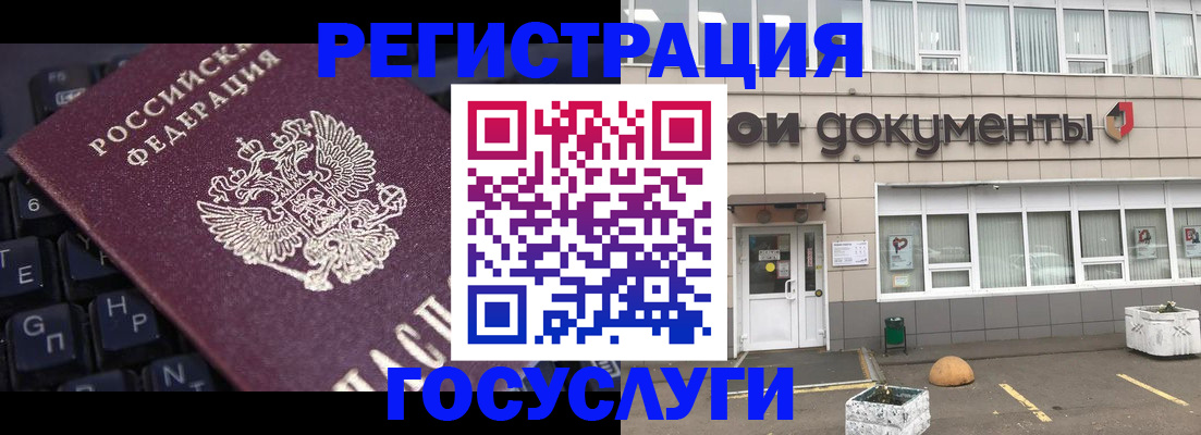 прописка поиск в Великом Новгороде